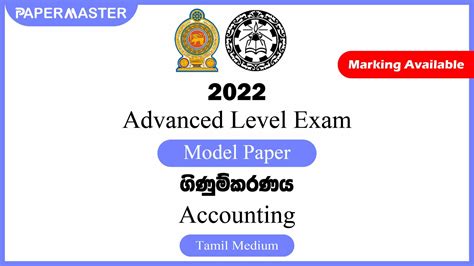 tamil 2022 Search